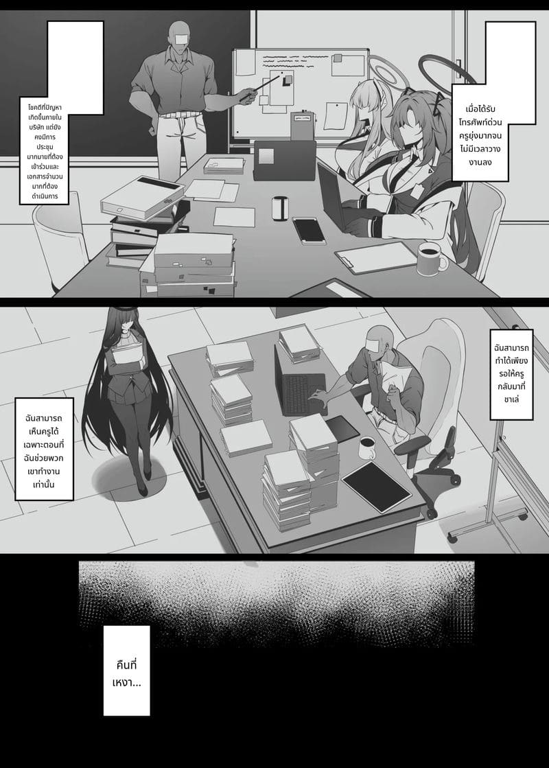 เพราะหึงจึงน้ำแตก